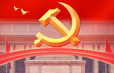 沈陽鋼結(jié)構(gòu)制作安裝公司為黨的100歲生日發(fā)出祝福！