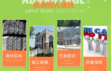 沈陽鋼結構工程致力于開展遼寧鋼結構、集裝箱、活動房等一站式服務