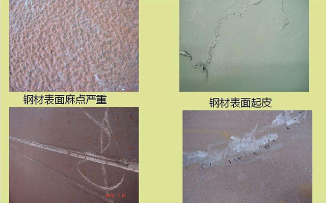 整理沈陽鋼結構常見質量問題及防治措施