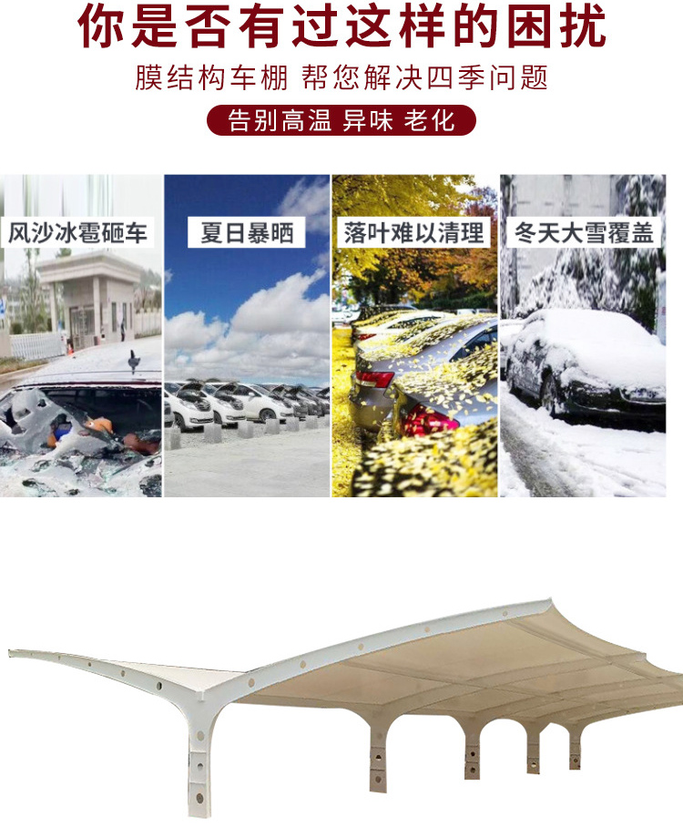 長春戶外鋼張拉膜結構工程