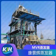 抗生素生產中含鹽廢水處理可以采用MVR工藝嗎？